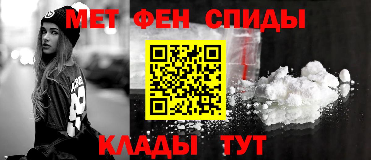 АМФ  Вход с VPN  Ликино-Дулёво  Amphetamine VHQ 