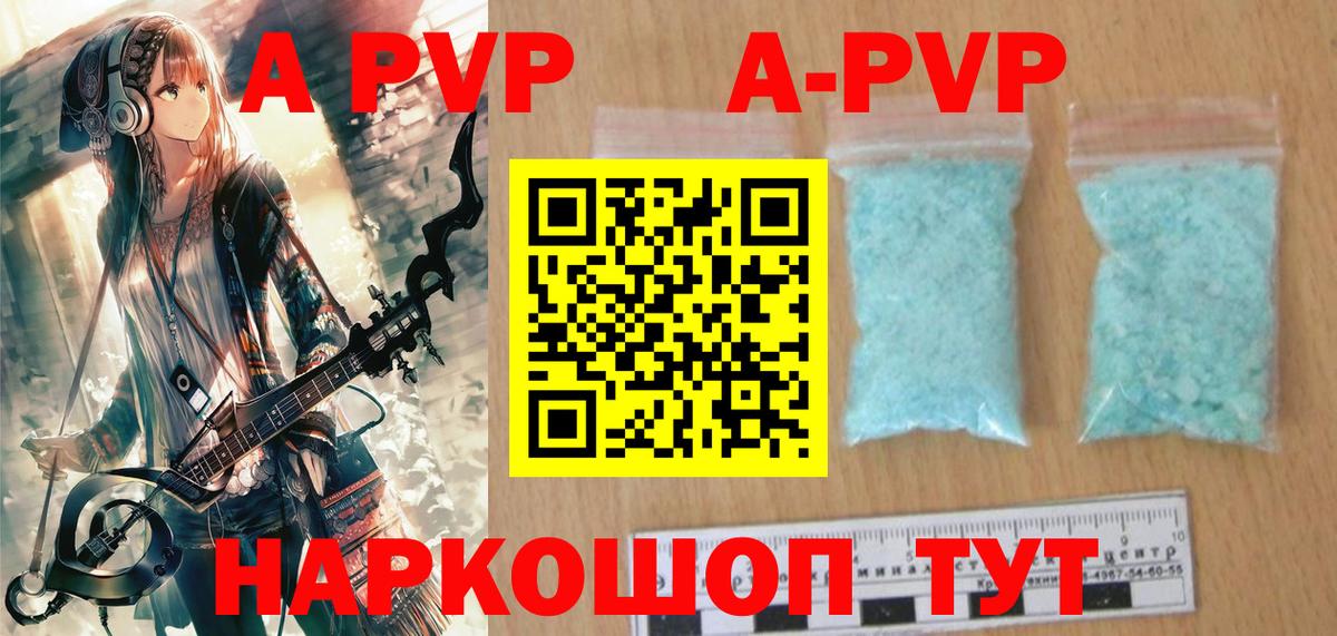 A-PVP СК КРИС Ликино-Дулёво