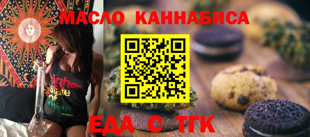 Ликино-Дулёво  Canna-Cookies марихуана  Вход с VPN 