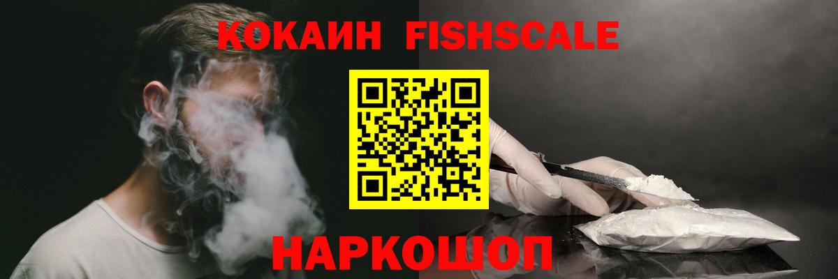 Cocaine Перу Ликино-Дулёво