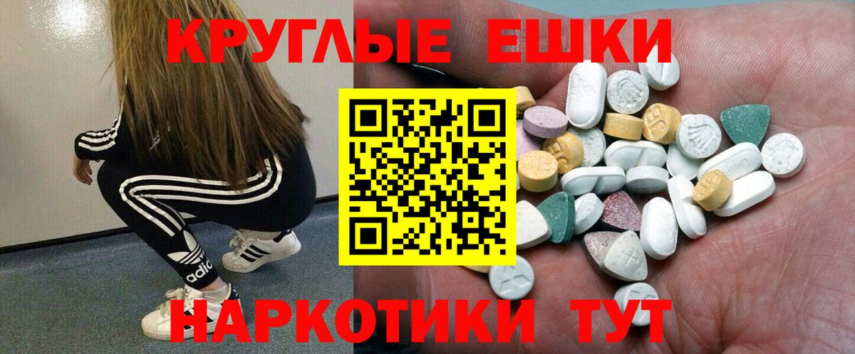 Экстази Дубай Ликино-Дулёво
