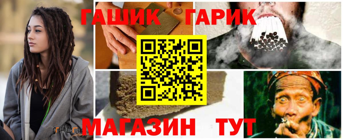ГАШИШ хэш Ликино-Дулёво