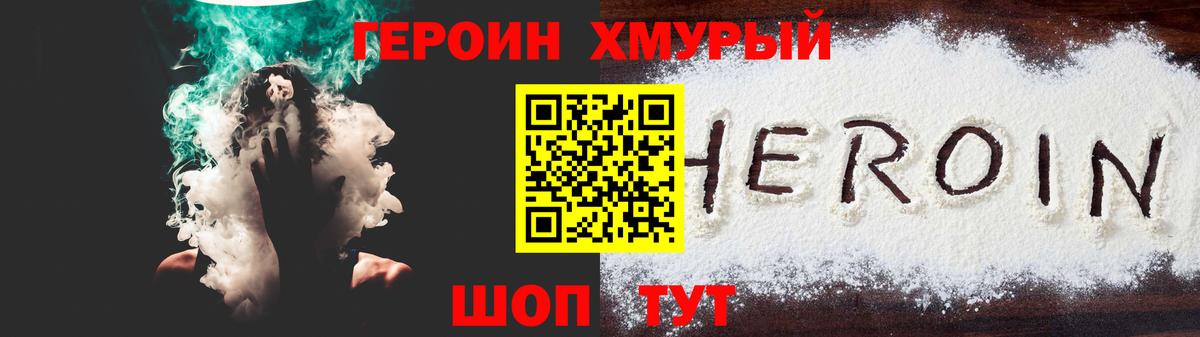 Меф МЯУ МЯУ   Вход с VPN  Cocaine  Кодеин  Купить наркотик  Гашиш  Ликино-Дулёво  Бошки Шишки 