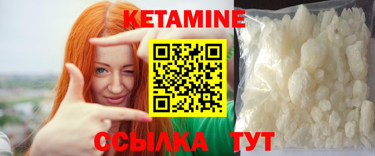 нарко площадка телеграм  Вход с VPN  Ликино-Дулёво  Кетамин VHQ 