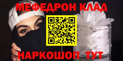 прущая мука Донецк