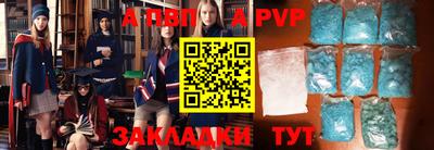 прущая мука Донецк