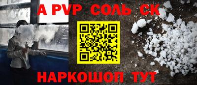 прущий лед Дубна