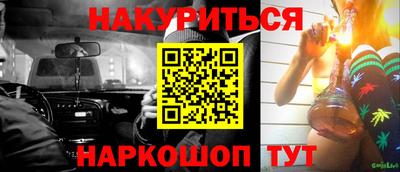 прущая мука Донецк