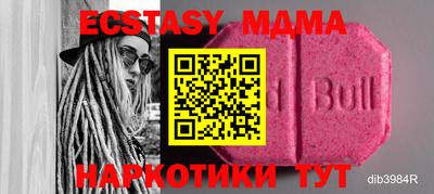 мдма Донской