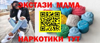 мдма Донской
