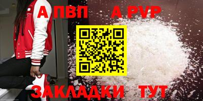 прущая мука Донецк