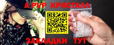 мдма Донской