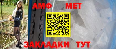 прущая мука Донецк