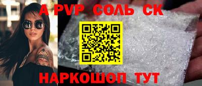 мдма Донской