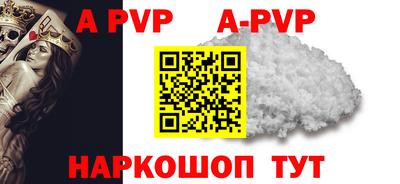 прущая мука Донецк
