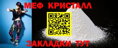 прущая мука Донецк
