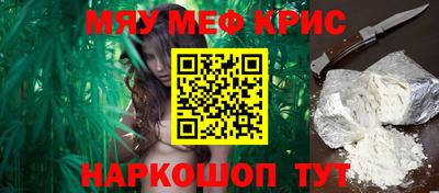 прущая мука Донецк