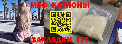 прущая мука Донецк