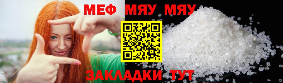 Меф кристаллы Ликино-Дулёво