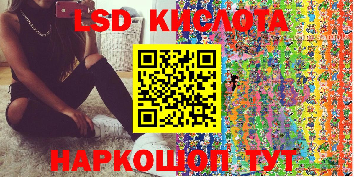 Марки N-bome 1,5мг  Марки N-bome 1,5мг  Марки NBOMe  купить   Вход с VPN  Ликино-Дулёво 