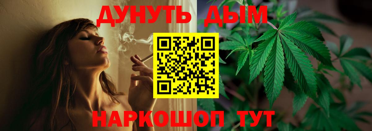 Ликино-Дулёво  Бошки Шишки THC 21%  МАРИХУАНА индика  Вход с VPN  Бошки Шишки Bruce Banner  Шишки марихуана Amnesia 